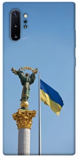 Чехол на Samsung Galaxy Note 10 Plus Главные символы Укрины фото 1 из 1