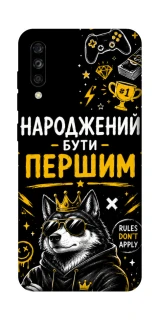 Чехол на ZTE Blade A7s (2019) Народжений бути Першим фото 1 из 1