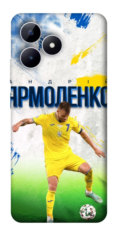 Чехол на Realme Note 50 5G Ярмоленко №7 фото 1 из 1