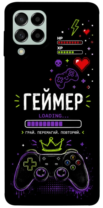 Чехол на Samsung Galaxy M53 5G Геймер фото 1 из 1
