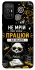 Чехол на ZTE Blade A52 Успіх фото 1 из 1