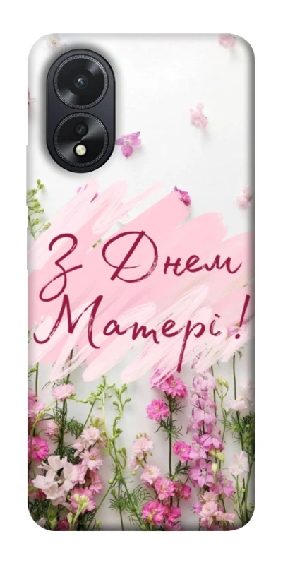 Чохол на Oppo A18 Mother's Day ver.3 фото 1 з 1