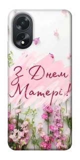 Чохол на Oppo A18 Mother's Day ver.3 фото 1 з 1