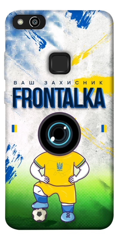Чехол на Huawei P10 Lite Фронталка №99 фото 1 из 1