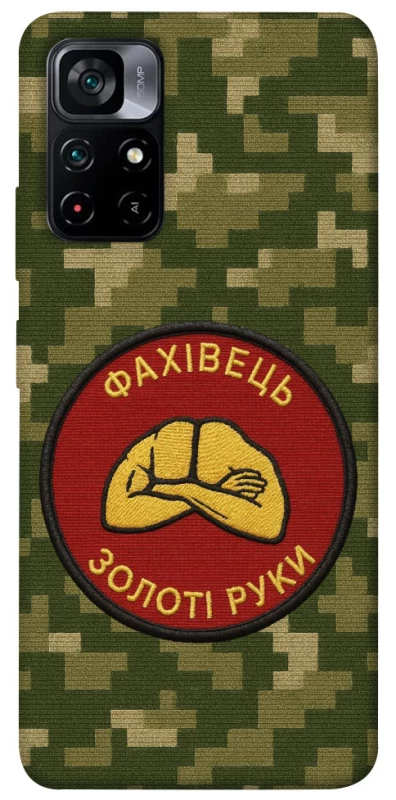 Чехол на Xiaomi Poco M4 Pro 5G Специалист фото 1 из 1