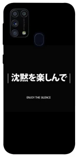 Чохол на Samsung Galaxy M31 Japanese Silence фото 1 з 1