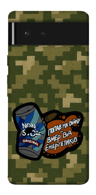 Чохол на Google Pixel 6 Non stop v2 фото 1 з 1