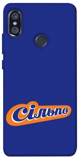 Чехол на Xiaomi Redmi Note 5 Pro / Note 5 (AI Dual Camera) Сильпо фото 1 из 1