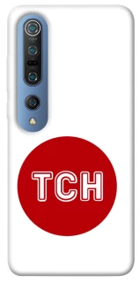 Чохол на Xiaomi Mi 10 / Mi 10 Pro ТСН фото 1 з 1