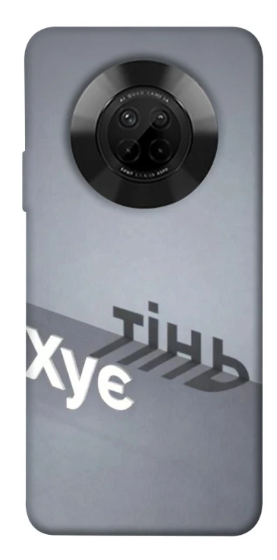 Чохол на Huawei Y9a Тінь фото 1 з 1