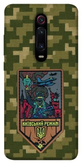 Чехол на Xiaomi Redmi K20 / K20 Pro / Mi9T / Mi9T Pro Киевский режим фото 1 из 1