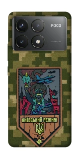 Чехол на Xiaomi Poco F6 Pro Киевский режим фото 1 из 1