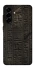 Чохол на Samsung Galaxy A57 5G Hieroglyphs фото 1 з 1