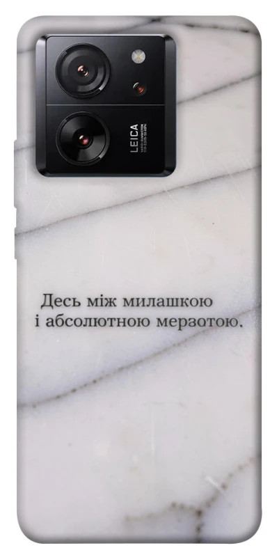 Чохол на Xiaomi 13T Pro Милашка фото 1 з 1