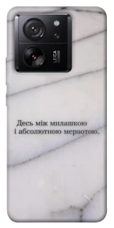 Чохол на Xiaomi 13T Pro Милашка фото 1 з 1