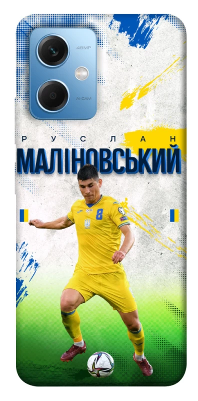 Чехол на Xiaomi Poco X5 5G Малиновский №8 фото 1 из 1