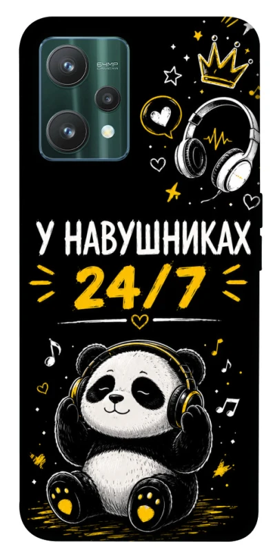 Чохол на Realme 9 Pro У навушниках 24/7 фото 1 з 1