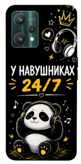 Чехол на Realme 9 Pro У навушниках 24/7 фото 1 из 1