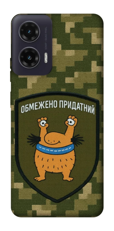 Чохол на Motorola Moto G35 Обмежено придатний фото 1 з 1