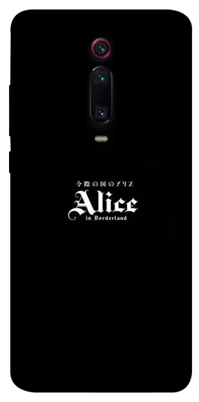 Чехол на Xiaomi Redmi K20 / K20 Pro / Mi9T / Mi9T Pro Alice in Borderland ver.7 фото 1 из 1