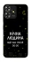 Чохол на ZTE Blade A73 4G Нічна людина фото 1 з 1