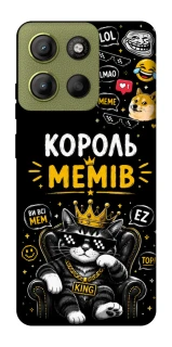 Чехол на Motorola Moto G15 4G Король мемів фото 1 из 1