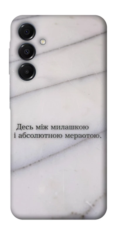 Чохол на Samsung Galaxy A16 4G/5G Милашка фото 1 з 1