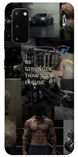 Чохол на Samsung Galaxy S20 Be stronger фото 1 з 1