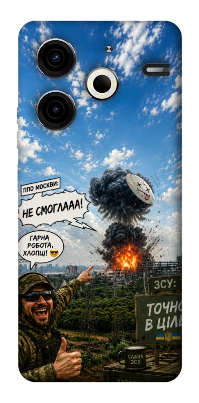 Чохол на TECNO Pova 6 Neo (LI6) Moscow never sleeps ver.5 фото 1 з 1