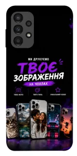 Чохол на Samsung Galaxy A13 4G Дизайн Клієнта фото 1 з 1