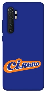 Чехол на Xiaomi Mi Note 10 Lite Сильпо фото 1 из 1