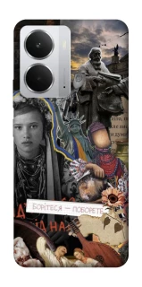 Чехол на Realme 14 Ukraine style ver.6 фото 1 из 1