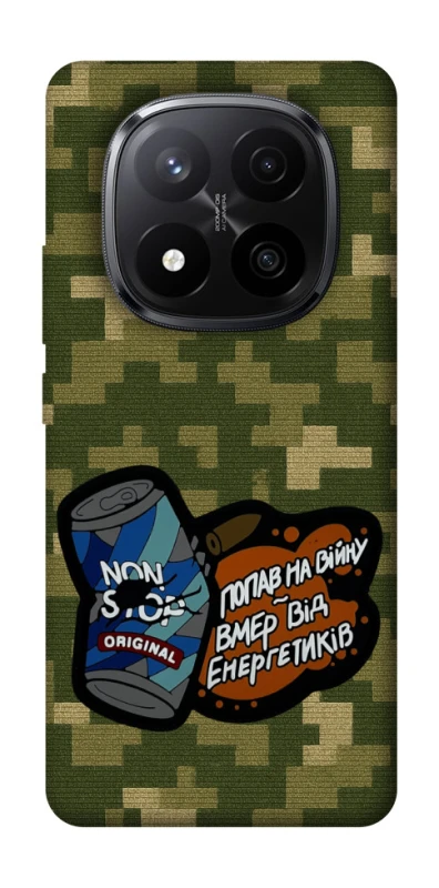 Чехол на Xiaomi Redmi Note 14 Pro+ 5G Non stop v2 фото 1 из 1