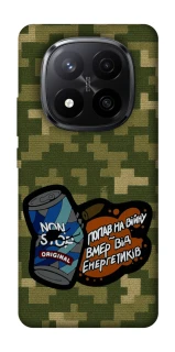 Чехол на Xiaomi Redmi Note 14 Pro+ 5G Non stop v2 фото 1 из 1