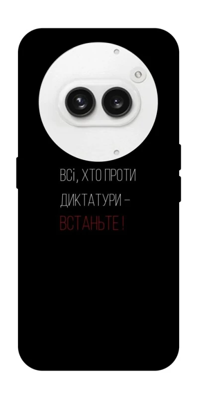 Чохол на Nothing Phone (2a) Василь Стус фото 1 з 1