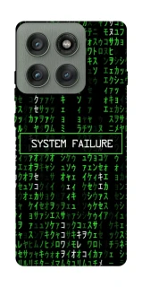 Чохол на Motorola Edge 60 Pro Matrix system failure фото 1 з 1