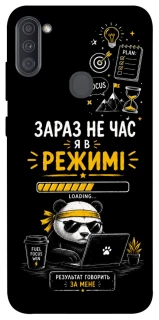 Чохол на Samsung Galaxy A11 Work Mode фото 1 з 1