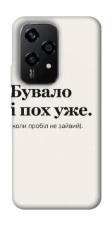 Чохол на Honor 200 Lite Похуже фото 1 з 1