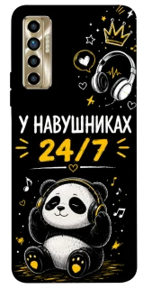 Чехол на TECNO Camon 17P У навушниках 24/7 фото 1 из 1
