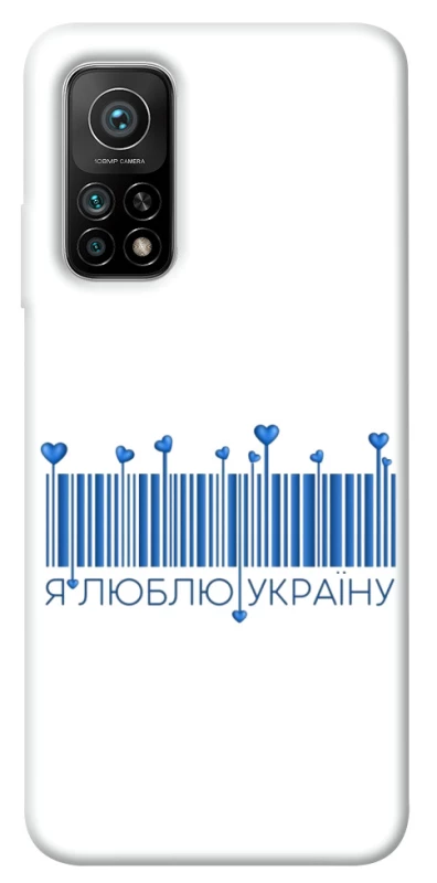 Чохол на Xiaomi Mi 10T Я люблю Україну фото 1 з 1