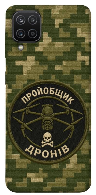 Чехол на Samsung Galaxy A12 Дроновод фото 1 из 1