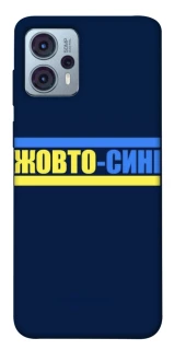 Чехол на Motorola Moto G23 UA-Football ver.8 фото 1 из 1