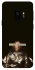 Чехол на Samsung Galaxy S9 Not afraid фото 1 из 1