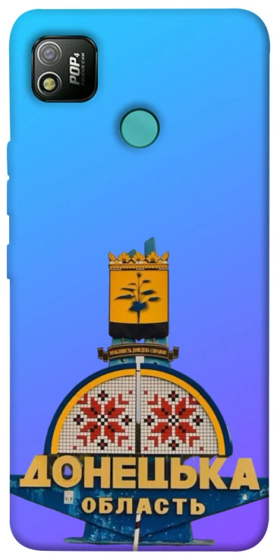 Чохол на TECNO POP 4 Донбас фото 1 з 1
