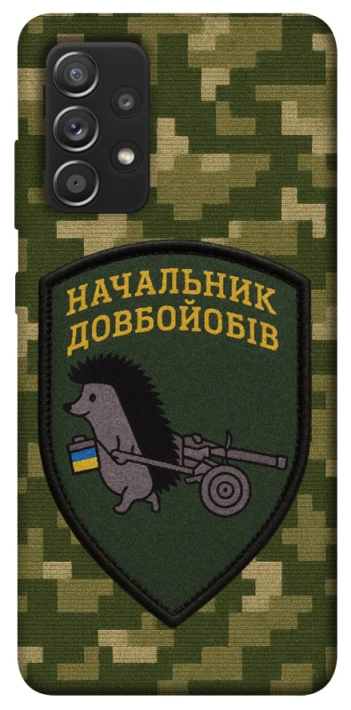 Чохол на Samsung Galaxy A52 4G / A52 5G Начальник фото 1 з 1