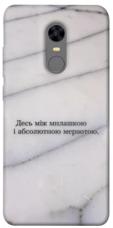 Чохол на Xiaomi Redmi 5 Plus / Redmi Note 5 (Single Camera) Милашка фото 1 з 1