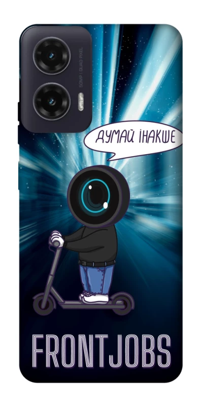 Чохол на Motorola Moto G35 Frontjobs фото 1 з 1