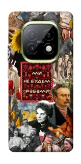 Чохол на Realme Narzo 70 Turbo Ukraine style ver.9 фото 1 з 1