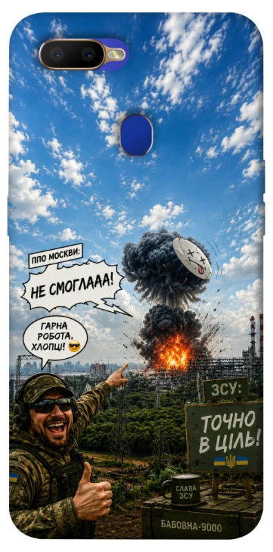 Чохол на Oppo A5s Moscow never sleeps ver.5 фото 1 з 1