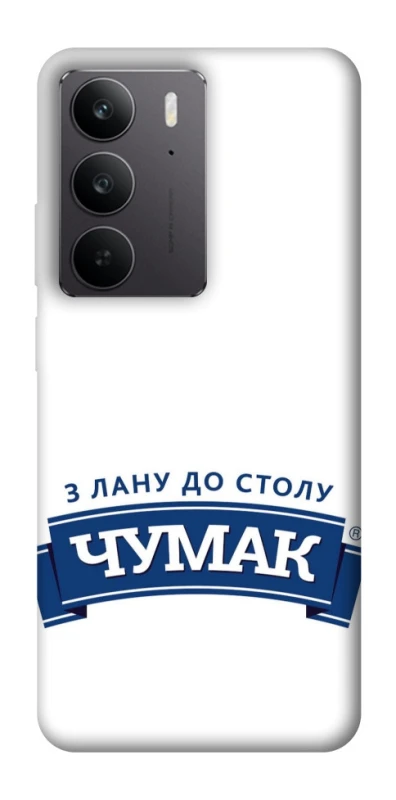 Чехол на Realme C75 Чумак фото 1 из 1